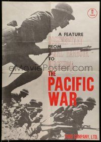 4t784 PACIFIC WAR export Japanese '68 WWII feature documentary from Pearl Harbor to Hiroshima, Toho