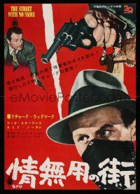 4t605 STREET WITH NO NAME Japanese 14x20 press sheet R54 masked Richard Widmark & co-stars, noir!