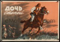 4t442 DOCH STEPEY Russian 27x39 '55 Grebenshikov art of girl pursued on horseback!