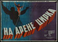 4t385 IN THE CIRCUS ARENA Russian 23x32 '51 Datskevich artwork of highwire act!