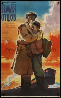 4t452 LAND OF THE FATHERS Russian 25x41 '67 artwork of man embracing boy by Zelenski!