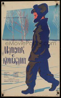 4t397 MALCHIK S KONKAMI Russian 19x31 '62 cool Smirennov artwork of boy walking in snow!