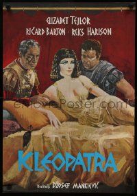 4t175 CLEOPATRA Yugoslavian 18x26 R70s art of Elizabeth Taylor, Richard Burton, Rex Harrison!