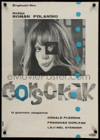 4t178 CUL-DE-SAC Yugoslavian 19x27 '67 Roman Polanski, Donald Pleasance, Francoise Dorleac