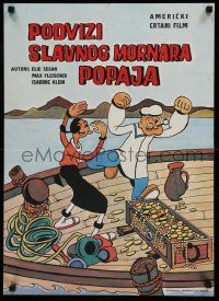 4t226 PODVIZI SLAVNOG MORNARA POPAJA Yugoslavian 19x27 '60s cartoon art of Popeye & Olive Oyle!