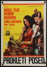 4t246 THIS PROPERTY IS CONDEMNED Yugoslavian 20x28 '66 c/u of Natalie Wood & Robert Redford in bed!