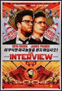 4w467 INTERVIEW teaser DS 1sh '14 Fall style, art of capitalist pigs Seth Rogan & James Franco!