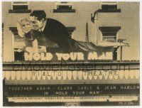 4x415 HOLD YOUR MAN 7.25x9.5 still '33 wonderful outdoor theater display, cut out from 24-sheet!