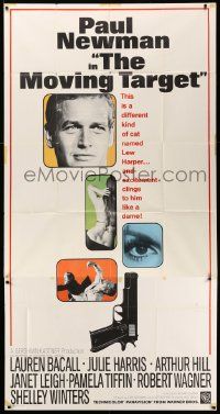 4y818 HARPER int'l 3sh '66 Paul Newman has many fights, sexy Pamela Tiffin, Moving Target!