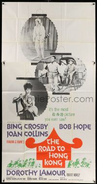 4y912 ROAD TO HONG KONG 3sh '62 Bob Hope, Bing Crosby, Joan Collins & Dorothy Lamour!
