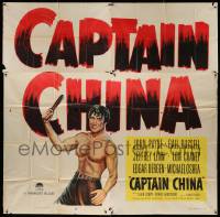 4y019 CAPTAIN CHINA 6sh '50 great different art of barechested John Payne wielding baton!