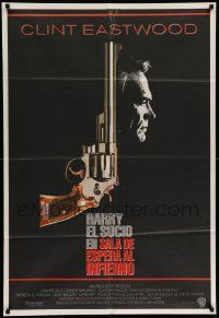 4y299 DEAD POOL Argentinean '88 Clint Eastwood as tough cop Dirty Harry, cool smoking gun image!