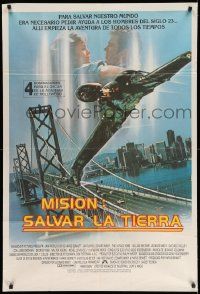 4y364 STAR TREK IV Argentinean '86 different image of Klingon Bird-of-Prey over San Francisco!