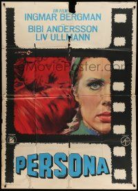 4y607 PERSONA Italian 1p '66 Ingmar Bergman classic, different filmstrip art by Angelo Cesselon!