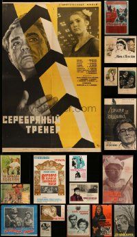 5a398 LOT OF 20 MOSTLY FOLDED RUSSIAN POSTERS '50s-80s great images from a variety of movies!
