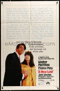 5b659 NEW LEAF style A 1sh '71 Walter Matthau with star & director Elaine May are getting married!