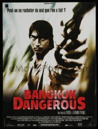 5f248 BANGKOK DANGEROUS French 16x21 '08 Nicolas Cage, different image of Shahkrit Yamnarm w/gun!