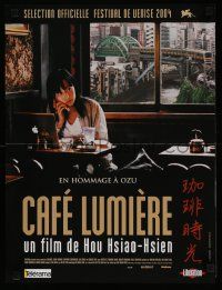 5f249 CAFE LUMIERE French 16x21 '04 Yo Hitoto, Tadanobu Asano, Masato Hagiwara!