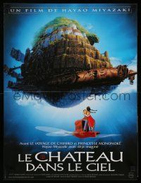 5f250 CASTLE IN THE SKY French 16x21 '03 cool Hayao Miyazaki fantasy anime, wonderful image!