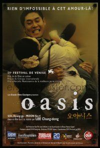 5f265 OASIS French 16x24 '03 Kyung-gu Sol, So-ri Moon, Mae-sang Ahn, Kwi-Jung Chu, and Jin-gu Kim
