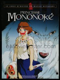 5f269 PRINCESS MONONOKE French 16x21 '00 Hayao Miyazaki's Mononoke-hime, anime!