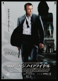 5f871 CASINO ROYALE advance DS Japanese 29x41 '06 Daniel Craig as James Bond, Eva Green!