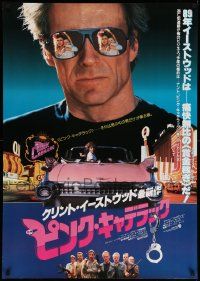 5f907 PINK CADILLAC Japanese 29x41 '89 Clint Eastwood is a real man wearing really cool shades!