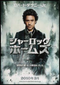 5f911 SHERLOCK HOLMES teaser Japanese 29x41 '10 Robert Downey Jr. in the title role!