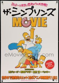5f913 SIMPSONS MOVIE advance DS Japanese 29x41 '07 Groening, Homer Simpson reaching for donut!