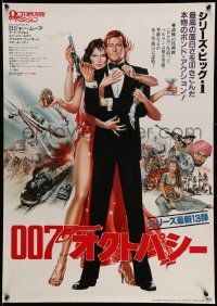 5f978 OCTOPUSSY Japanese '83 art of sexy Maud Adams & Roger Moore as James Bond by Daniel Goozee!