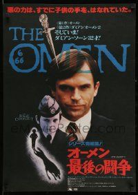 5f979 OMEN 3 - THE FINAL CONFLICT Japanese '81 creepy image of Sam Neill as President Damien!