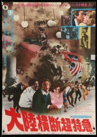 5f986 SILVER STREAK Japanese '77 Gene Wilder, Richard Pryor & Jill Clayburgh, cool crash image!