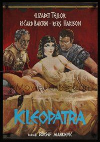 5f533 CLEOPATRA Yugoslavian 19x27 R70s Terpning art of Taylor, Richard Burton, Rex Harrison!