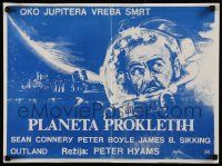 5f586 OUTLAND Yugoslavian 15x20 '81 different Sean Connery is the only law on Jupiter's moon!