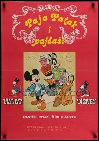 5f587 PAJA PATAK I PAJDASI Yugoslavian 19x27 '70s Disney, different art of Mickey, Pluto, more!