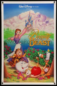 5g089 BEAUTY & THE BEAST DS 1sh '91 Walt Disney cartoon classic, art of cast by Calvin Patton!
