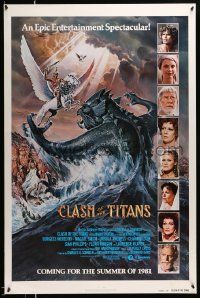 5g177 CLASH OF THE TITANS advance 1sh '81 Ray Harryhausen, Daniel Goozee, blue credits design!