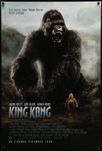 5g503 KING KONG int'l advance DS 1sh '05 Peter Jackson directed, Naomi Watts in the jungle w/ ape!