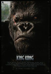 5g504 KING KONG int'l advance DS 1sh '05 Peter Jackson, huge close-up portrait of giant ape!