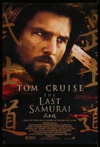 5g520 LAST SAMURAI DS 1sh '03 Tom Cruise in 19th century Japan facing to the right!