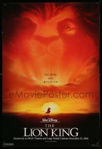 5g541 LION KING advance DS 1sh R02 Disney cartoon set in Africa, cool image of Mufasa in sky!