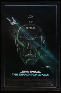 5g841 STAR TREK III 1sh '84 The Search for Spock, art of Leonard Nimoy by Huyssen & Huerta!