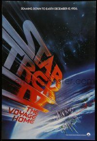5g842 STAR TREK IV teaser 1sh '86 Leonard Nimoy, art of title racing towards Earth by Bob Peak!