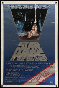 5g851 STAR WARS studio style 1sh R82 George Lucas, art by Tom Jung, advertising Revenge of the Jedi!