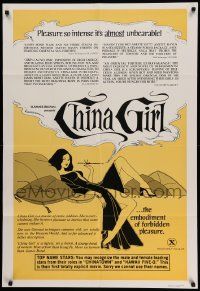 5j219 CHINA GIRL 1sh '75 Edwin Brown sexploitation, cool art of Asian woman!
