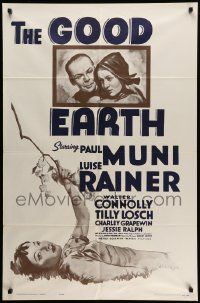 5j440 GOOD EARTH 1sh R62 Asian Paul Muni & Luise Rainer, from Pearl S. Buck novel!