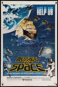 5j637 MESSAGE FROM SPACE 1sh '78 Fukasaku, Sonny Chiba, Vic Morrow, sailing rocket sci-fi art!