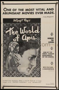 5j984 WORLD OF APU 1sh '65 Satyajit Ray's Apur Sansar, Soumitra Chatterjee, Sharmila Tagore!