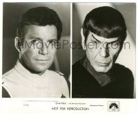 5m849 STAR TREK 8x9.75 still '79 great split image of William Shatner & Leonard Nimoy!