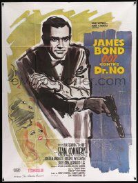 5p732 DR. NO French 1p R70s cool different art of Sean Connery as James Bond holding gun!